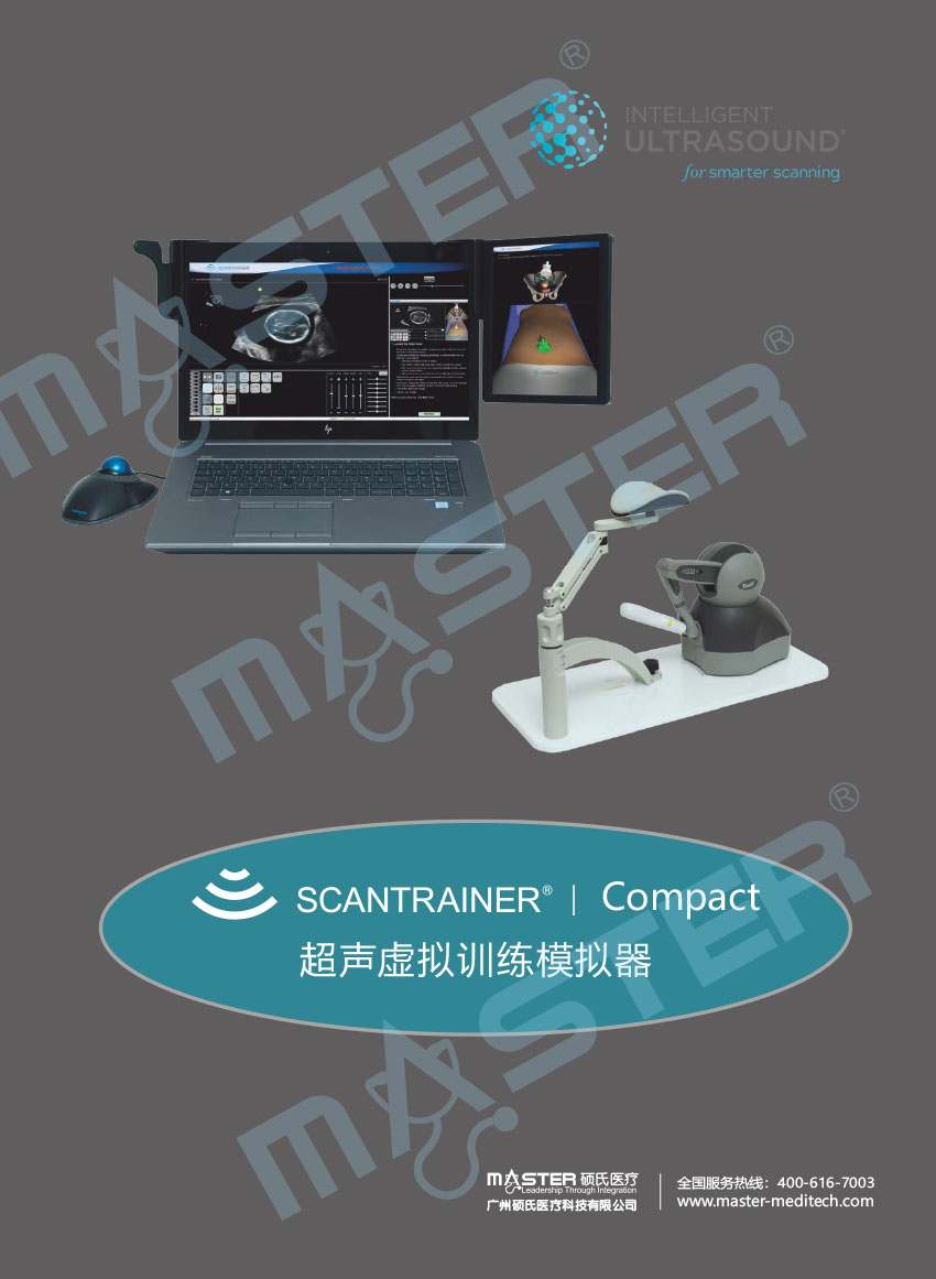 scantrainer compact彩页20220909-1.jpg