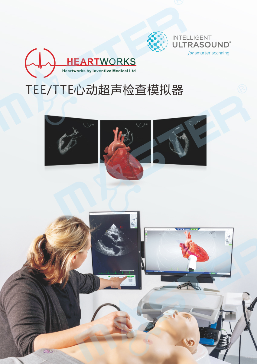 HEART WORKS彩页（官网上传用）-1.jpg
