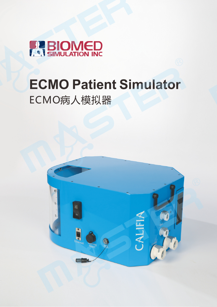 ECMO CALIFIA彩页（官网上传用）-1.jpg